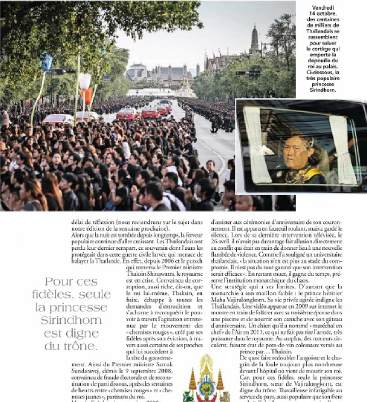 สุดเลอค่า !! แม็กกาซีนฝรั่งเศส ลงพระบรมฉายาลักษณ์ ในหลวง ร.9 ทั้งเล่ม สวยงามสุดจะบรรยาย กับพระอัจฉริยภาพที่นานาชาติต่างเทิดทูน (ภาพชุด)