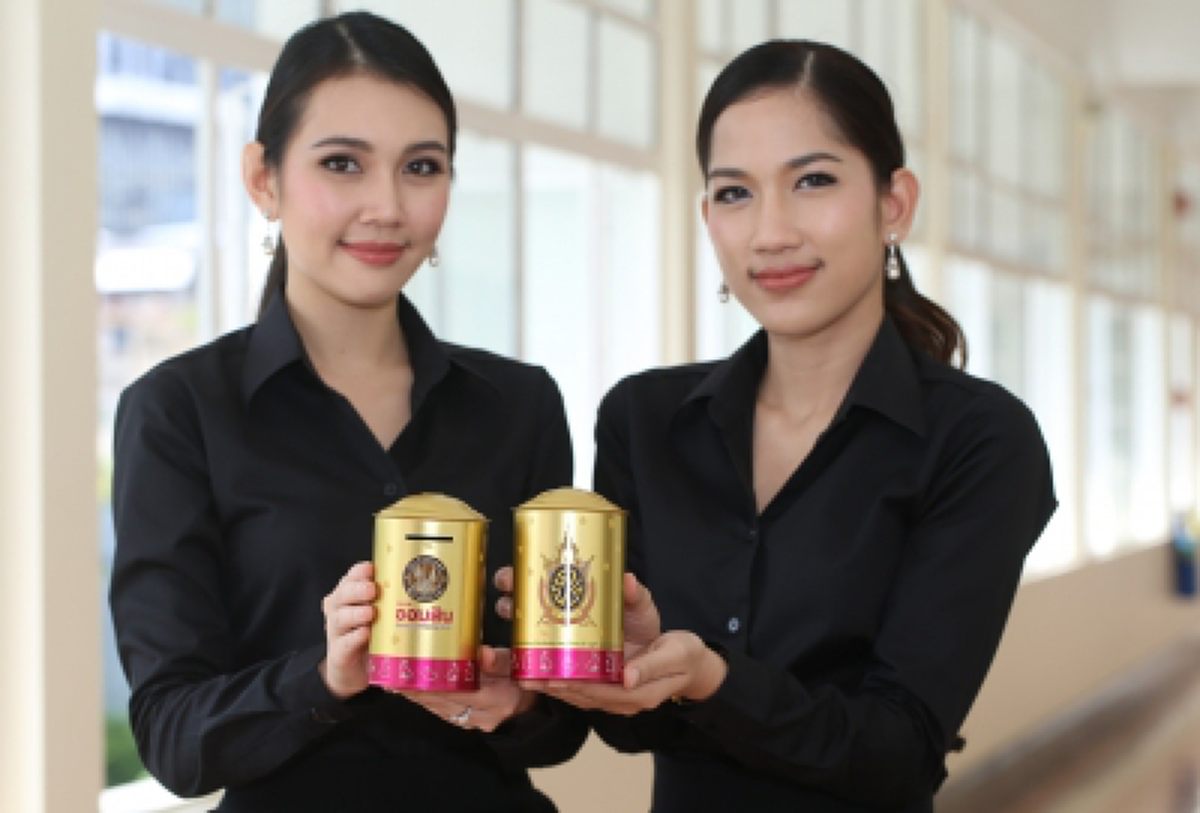 พรุ่งนี้ !! ธนาคารออมสินแจกกระปุกออมสิน "ร.9 ครองราชย์ 70 ปี" เพื่อให้ทุกคนเดินตามรอยเท้าพ่อ และอยู่อย่างพอเพียง (ภาพ+รายละเอียด)