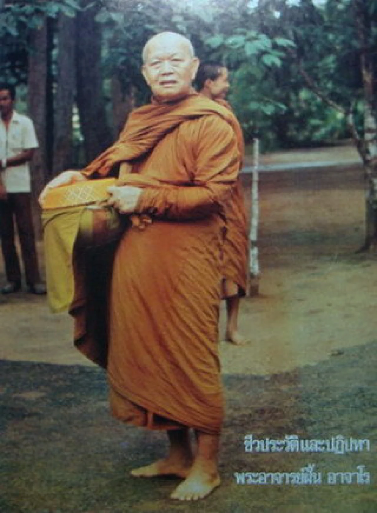 "ขำ-อำ-พราง" พรวิเศษจากหลวงปู่ฝั้น!! จะเอาฮาไปถึงไหน...เมื่อ "พระป่ากรรมฐาน" ปลอมตัวเป็น "ผีเจ้าที่"!!