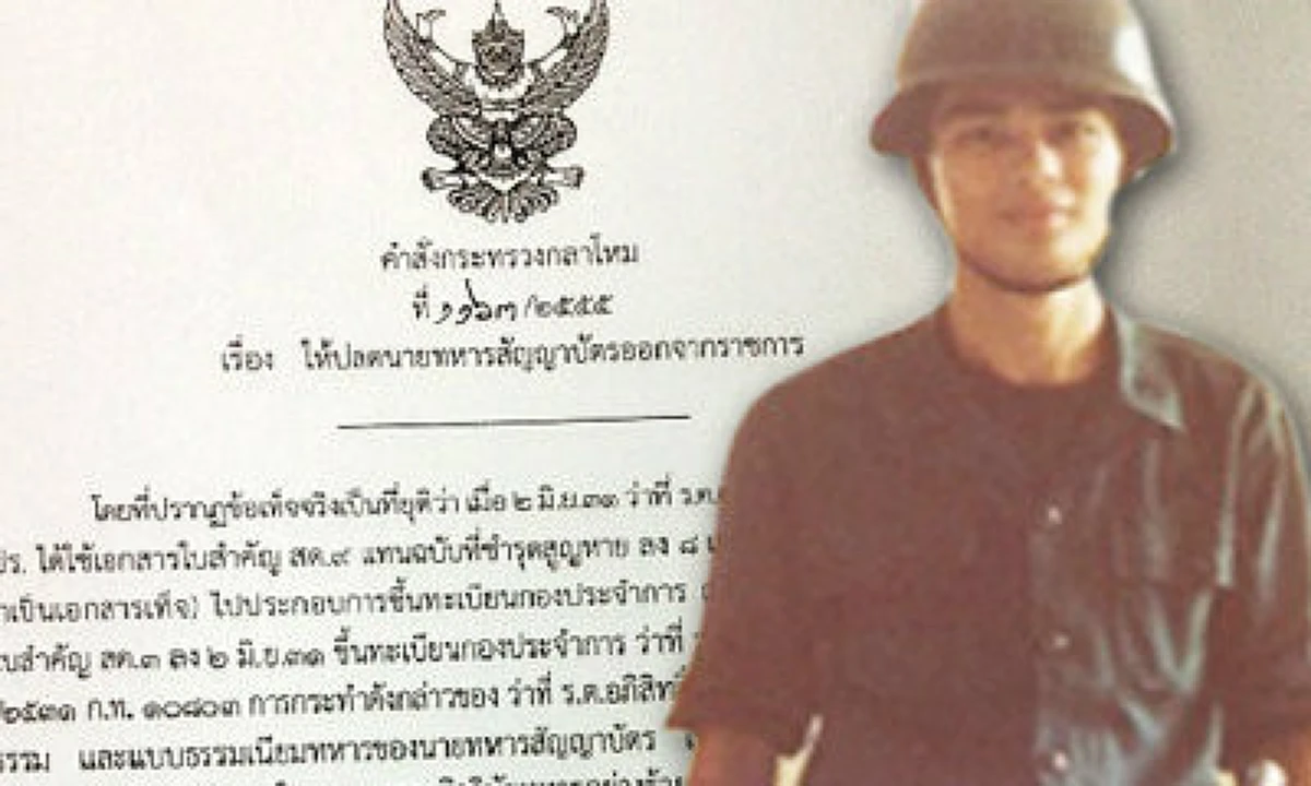 จากนี้พลาดชั้นฎีกาโดนฟ้องกลับแน่ๆ !!! เปิดคำพิพากษาศาลอุทธรณ์ชี้คำสั่ง "สุกำพล"เกินลิมิตไม่มีอำนาจตรงปลด"ร.ต.อภิสิทธิ์" ซ้ำร้ายส่อเข้าข่ายผิดอาญาประพฤติมิชอบ??  
