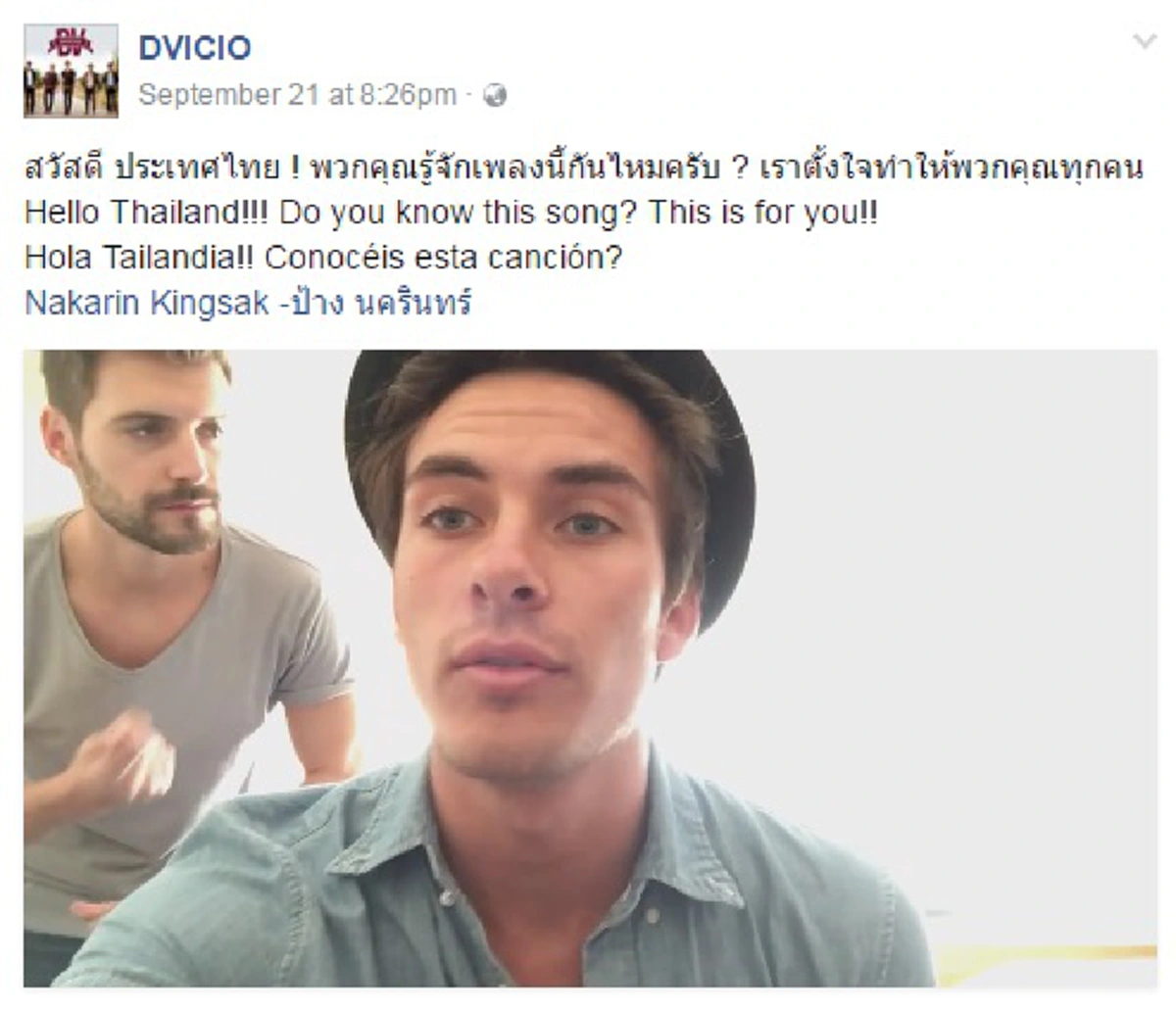 ว่าที่สามีแห่งชาติ!! 5หนุ่ม "DVICIO" ร้องเพลงเอาใจสาวไทย ทำเอายอดวิวพุ่งเป็นล้าน (มีคลิป)