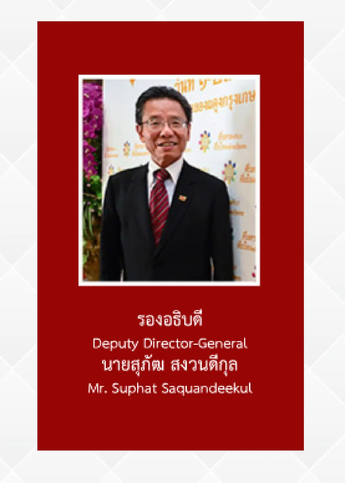ด่วนที่สุด!!! สื่อญี่ปุ่นตีข่าวตร.รวบรองอธิบดีกรมทรัพย์สินฯข้อหาขโมยภาพในโรงแรมหลังกล้องวงจรปิดจับภาพสงสัยได้ปลัดพณ.เร่งประสานสอบข้อเท็จจริง