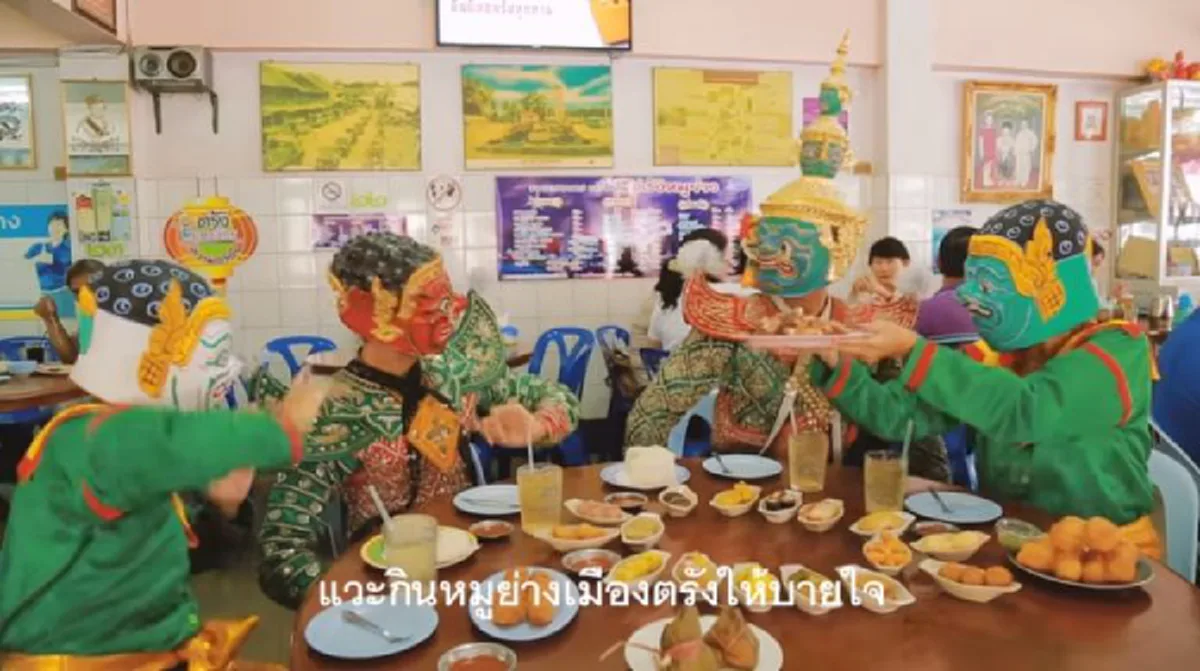 น้ำลายกับเหงื่อมันต่างกัน!!!..."เก่ง ธชย" โพสต์ตัดพ้อ ปมMV "ท่องเที่ยวทศกัณฐ์" หลังถูกติงทำลายวัฒนธรรม-ร้องเรียนให้แบน!!