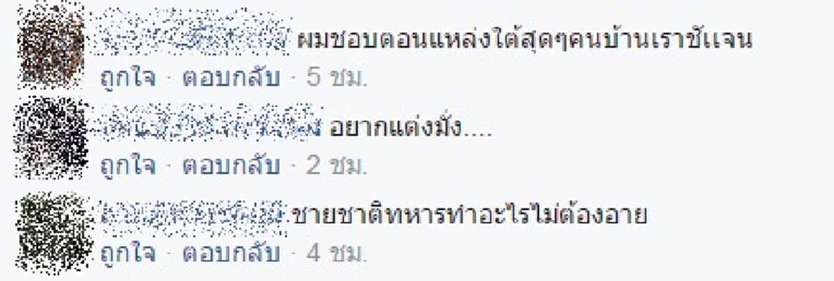 ให้มันเป็นสีชมพู !!!! เปิดคลิปน่ารักหนุ่มทหารอากาศคุกเข่าขอแฟนสาวแต่งงาน พร้อมสักขีพยานนับพัน บอกเลยงานนี้ฟินอ่ะ !?! (คลิป)