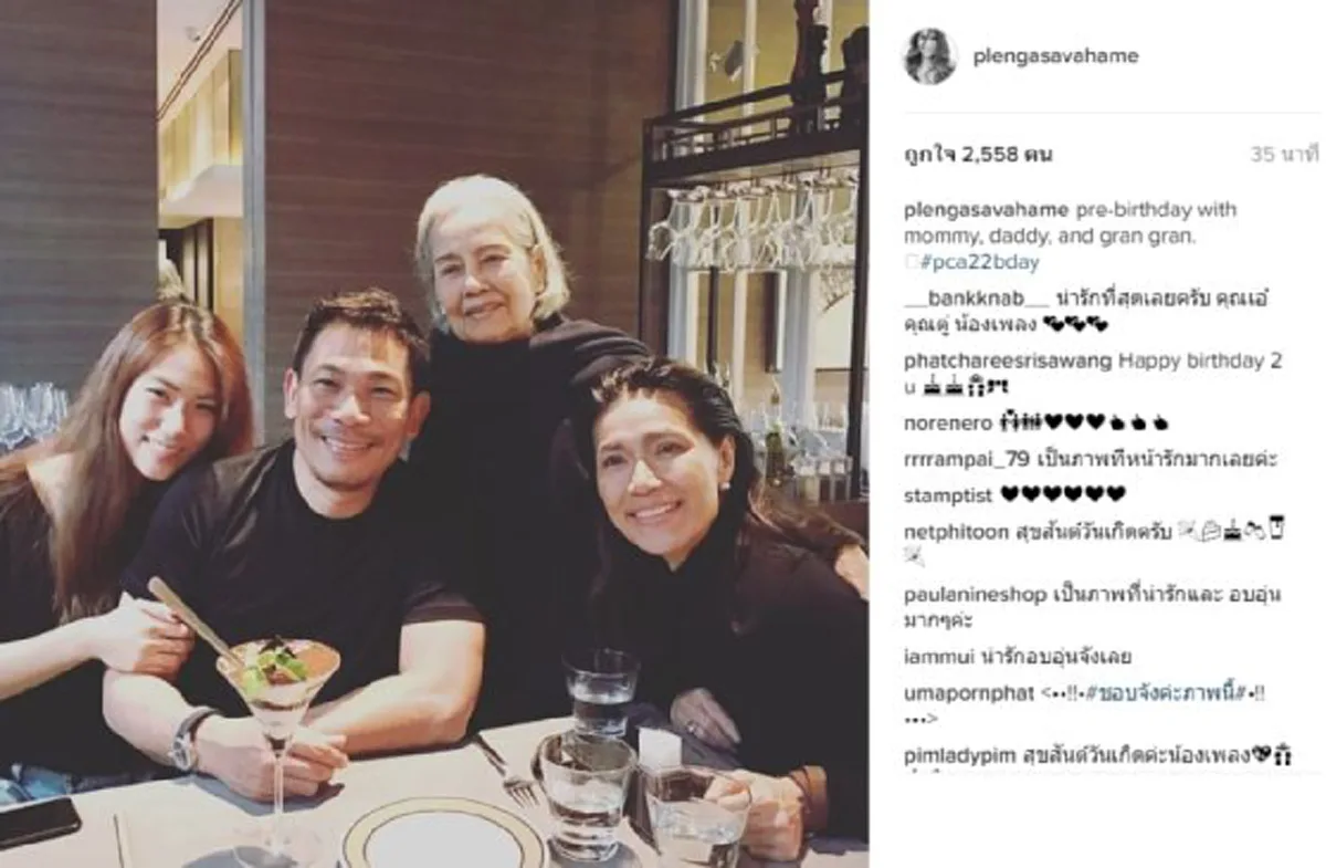 ครอบครัวอัศวเหม อบอุ่น พร้อมหน้าพร้อมตา ร่วมงานวันเกิดลูกสาว แสนสวย !! (ภาพชุด) 