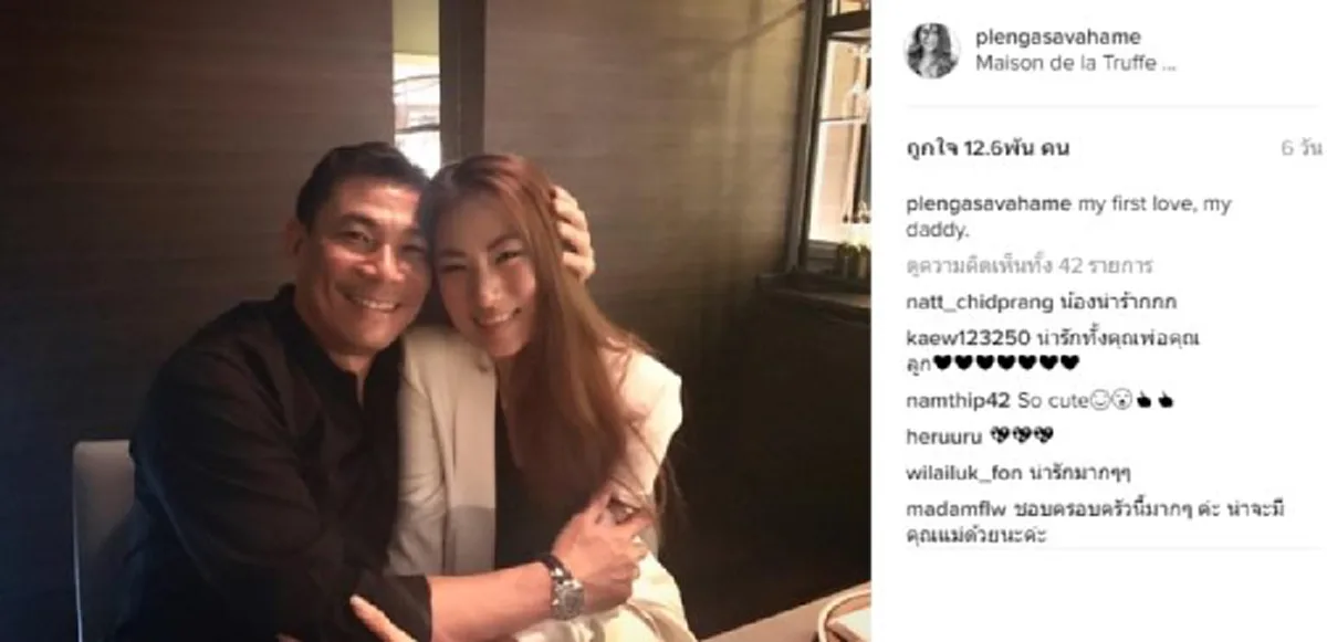 ครอบครัวอัศวเหม อบอุ่น พร้อมหน้าพร้อมตา ร่วมงานวันเกิดลูกสาว แสนสวย !! (ภาพชุด) 