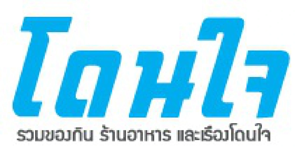 รีบไปให้ไว !? "มุมอร่อย" ร้านอาหารซีฟู้ดริมทะเล รสชาติอร่อยบรรยากาศดี๊ดี รับรองไปลองแล้วประทับใจชัวร์ !!