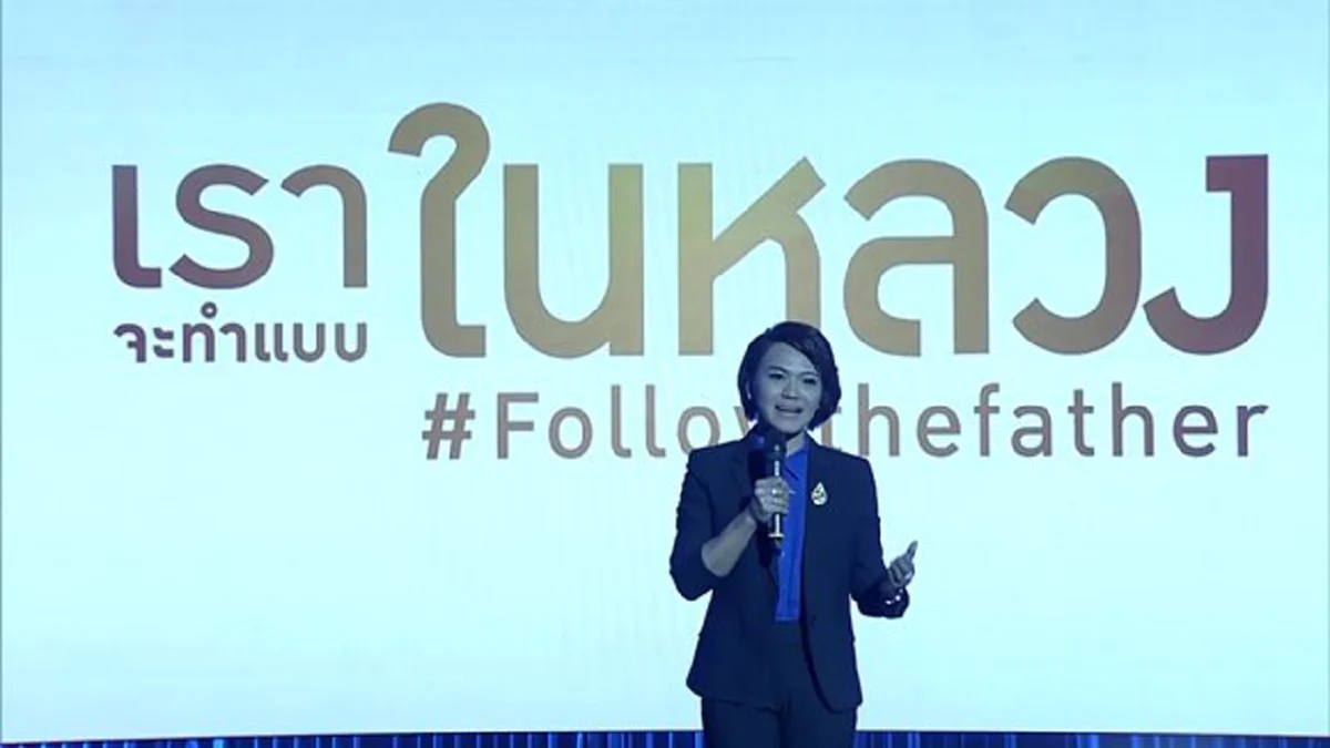 สหรัฐฯ วอน อย่าเอาเรื่องปฎิเสธวีซ่า "เบสท์" เกี่ยวโยงความสัมพันธ์ระหว่างประเทศ เพราะเป็นเรื่องบุคคล (รายละเอียด)