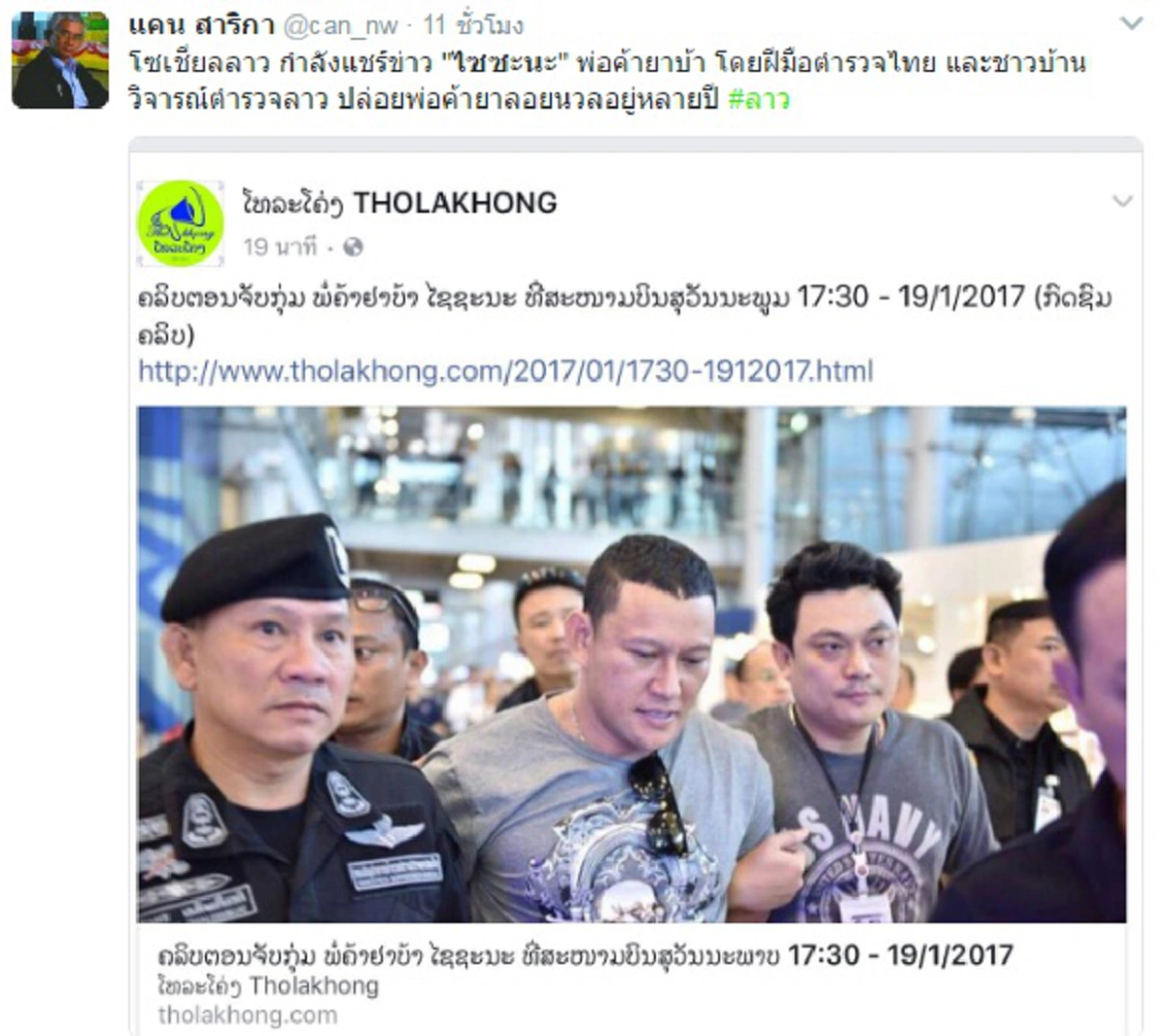 ไฟเขียวยาวไป!!!"บิ๊กตู่"ลั่นเครือข่ายค้ายา"ไซซะนะ" โยงถึงใครจับให้หมด วอนเลิกพูดแขวะ#คนรวยทำอะไรก็ไม่ผิด !!?!!