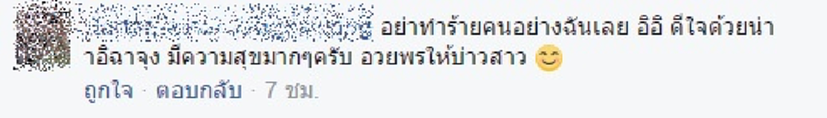 ให้มันเป็นสีชมพู !!!! เปิดคลิปน่ารักหนุ่มทหารอากาศคุกเข่าขอแฟนสาวแต่งงาน พร้อมสักขีพยานนับพัน บอกเลยงานนี้ฟินอ่ะ !?! (คลิป)