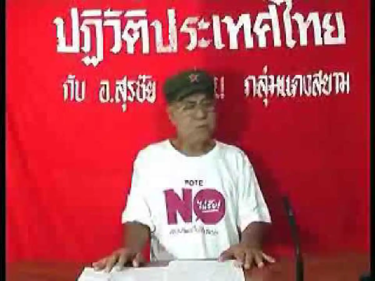 ประวัติศาสตร์ไทย-ลาวบ้านพี่เมืองน้อง แล้วเหตุใด!? ไม่ยอมส่งพวกหมิ่นให้ประเทศไทย