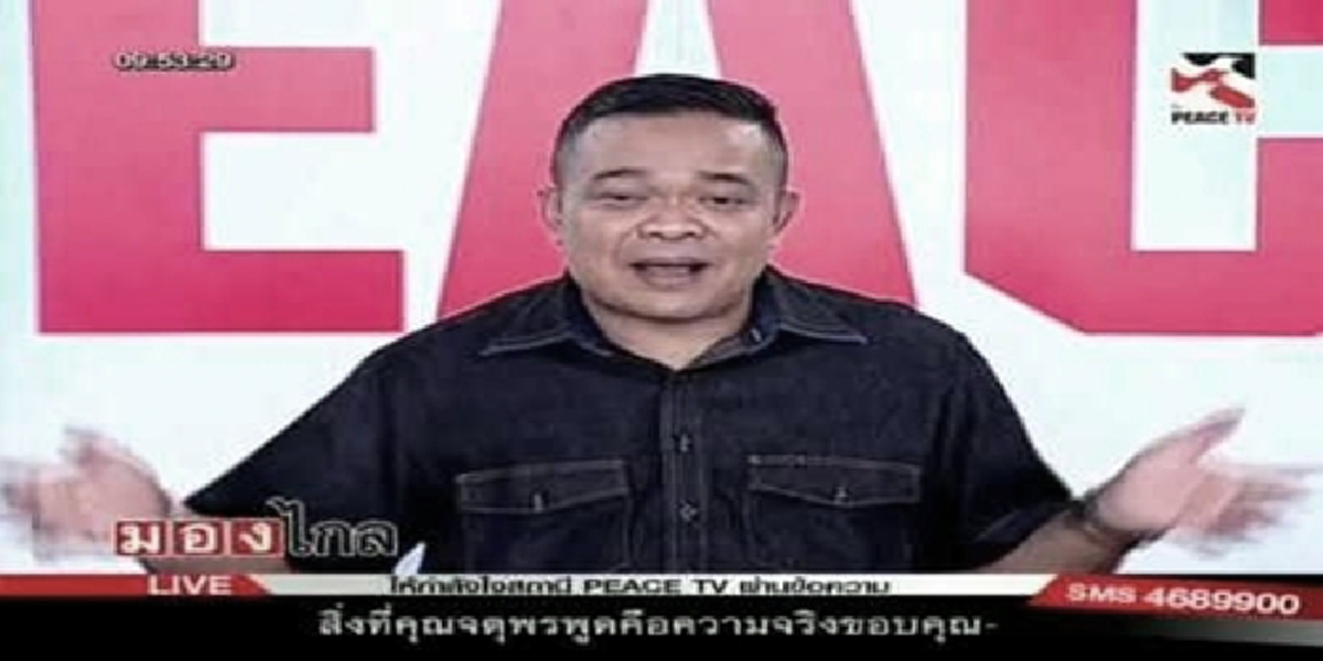 ด่วน!!!ยกคำร้องปล่อยตัวจตุพร รอบ3 !!! เหตุยังไร้เหตุเปลี่ยนคำสั่งเดิม หลังทนายยื่นขอเจ้าตัวสำนึกผิดแล้ว ???