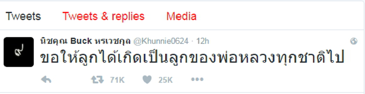 ถึงตัวไกลแต่ใจเป็นหนึ่งเดียว...ศิลปินไทยในแดนโสม เดินทางร่วมลงนามถวายความอาลัย"พระบาทสมเด็จพระเจ้าอยู่หัวในพระบรมโกศ" ยังสถานทูตกรุงโซล ท่ามกลางความเศร้าสลด