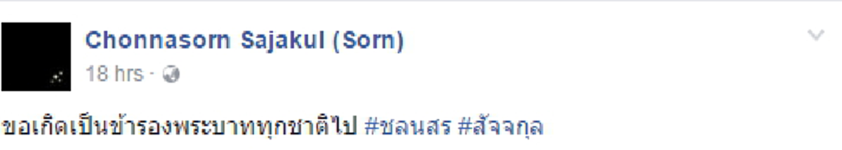ถึงตัวไกลแต่ใจเป็นหนึ่งเดียว...ศิลปินไทยในแดนโสม เดินทางร่วมลงนามถวายความอาลัย"พระบาทสมเด็จพระเจ้าอยู่หัวในพระบรมโกศ" ยังสถานทูตกรุงโซล ท่ามกลางความเศร้าสลด