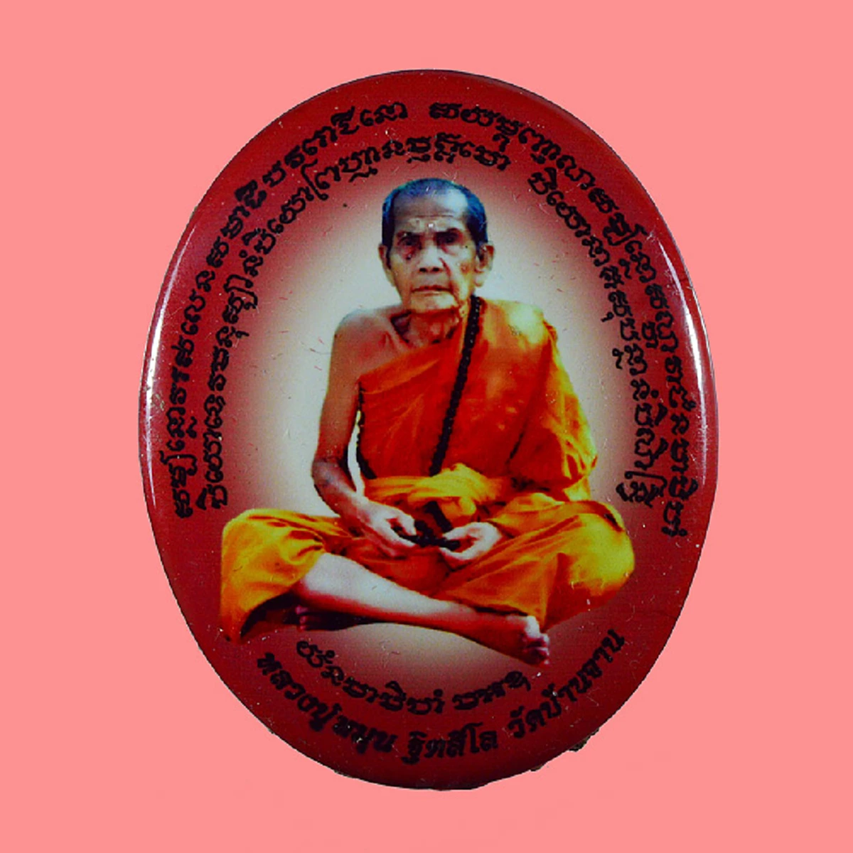 "หลวงปู่หมุน ฐีตสีโล" มหาเถระ ๕ แผ่นดิน ผู้สูงส่งด้วยอภิญญาณสมาบัติ แม้แต่"หลวงตามหาบัว" ยังแนะนำให้ไปขอ สำหรับใครที่ต้องการขลัง!