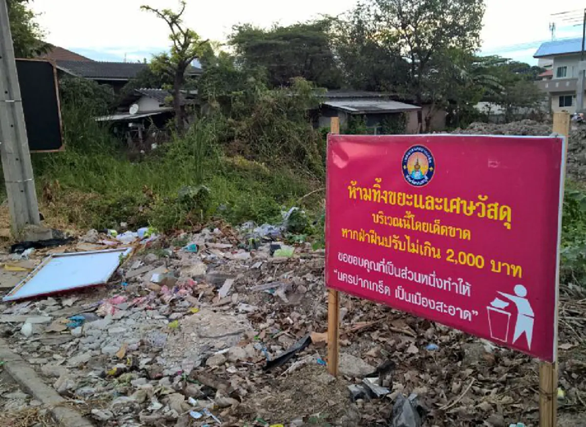 ไม่ได้หายไปไหน ..ยังเป็นพลเมืองที่ดี  !!! "ดร.สมเกียรติ อ่อนวิมล"โพสต์เฉ่งหน่วยราชการยับปล่อยปะถนนเลี่ยงเมืองฯโทรมสุดๆ#ควรหลีกเลี่ยง !!?!! 