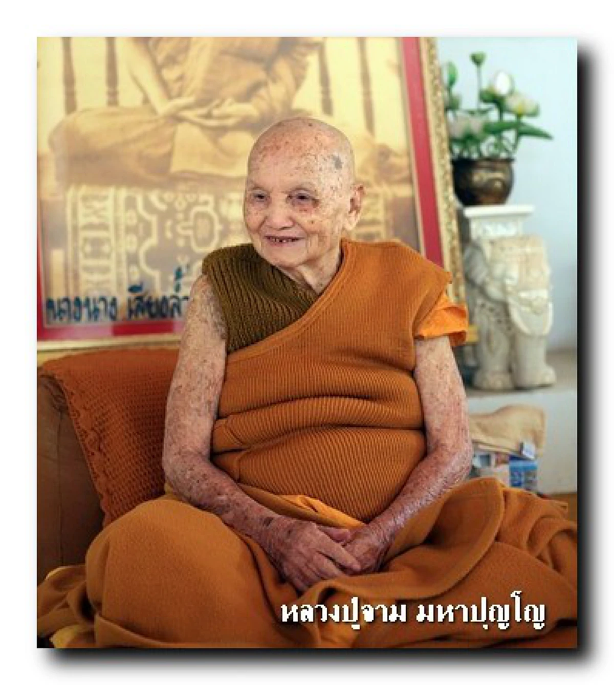 รู้ก่อนตาย...ไม่ลำบากชาติหน้า!! หลวงปู่จามเตือนก่อนตาย... ร่างกายทิ้งง่าย แต่จิตใจทิ้งยาก คนส่วนใหญ่จึงเวียนเกิดเวียนตายกันไม่สิ้นสุด!!