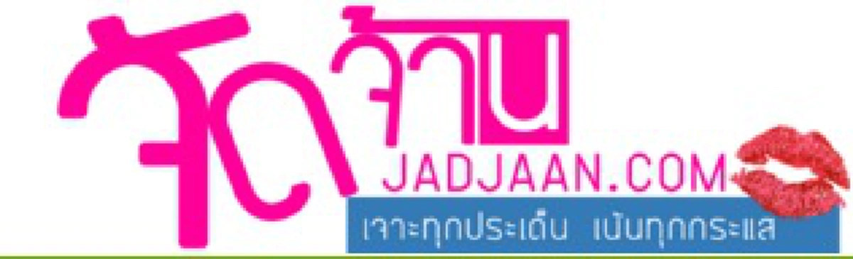 เชื่อดีไหม !! "โตโน่" โดน "หมอลักษณ์" ทักแรง !! ดวงจะได้เมียเป็นแม่ม่ายมีมลทิน !?