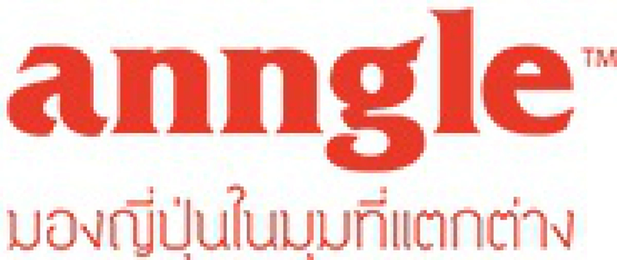 น้ำลายไหล!! "ไดฟุกุส้ม" สีสัน-รสชาติสุดยั่วสาวกขนมญี่ปุ่นจนต้องบินไกลไปลิ้มลอง!! (ชมภาพ)