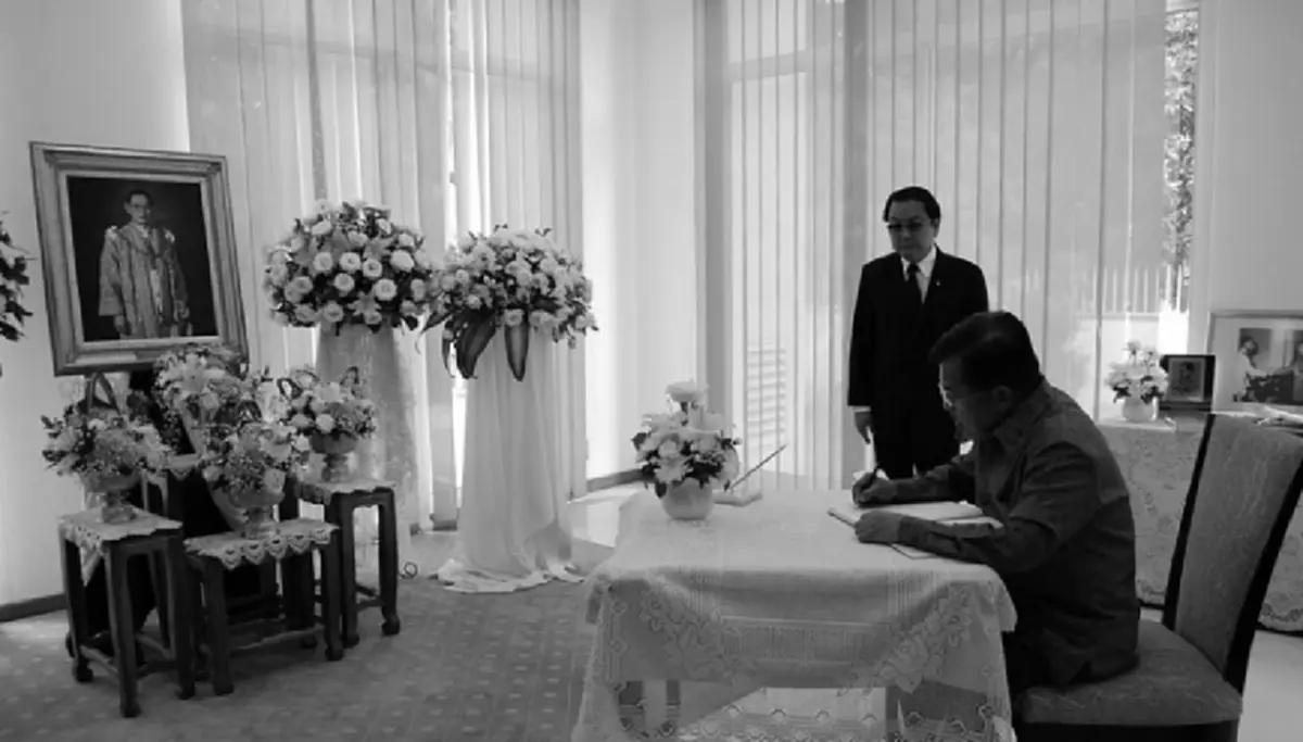 ผู้นำอินโดนีเซีย เตรียมเยือนไทยสัปดาห์นี้ ร่วมถวายราชสักการะพระบาทสมเด็จพระปรมินทรมหาภูมิพลอดุลยเดช (ภาพ+รายละเอียด)