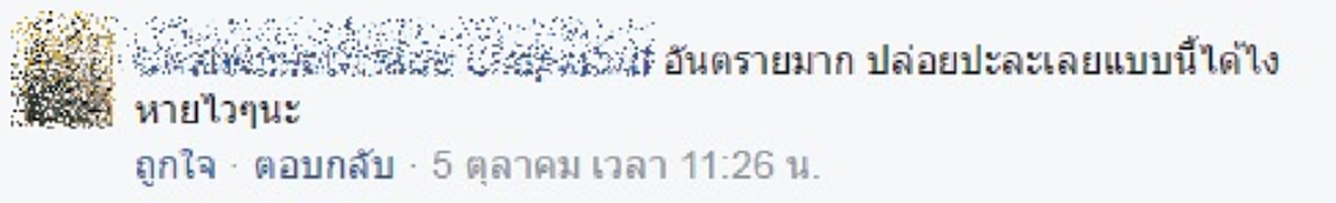 แหมๆต้องเป็นข่าวก่อน!!! เทศบาลนครขอนแก่นโร่ปิดท่อระบายน้ำหลังหนุ่มโพสต์พลาดเดินตกเจ็บหนักคนเม้นท์ด่าสนั่นสุดชุ่ยทำชาวบ้านเดือดร้อน!!!