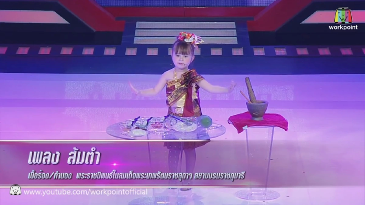 น่ารักมว๊ากก!! "น้องจัสมิน" ลูกครึ่งอังกฤษหัวใจอีสานวัย4ขวบ โชว์ลีลาควงสากตำส้มตำประกอบเพลง บอกเลยว่าใครได้ดูระวังจะหลงรัก!!! (ชมคลิป)