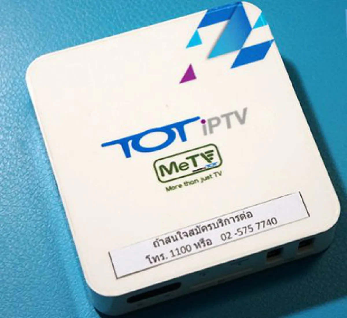 ร้อนฉ่าอีกแล้ว!!! .. "ทีนิวส์" แกะปมฉาว " TOT  iPTV "  หลังปปช.ฟื้นคำร้องสอบบิ๊กทีโอทีเอี่ยวทุจริต  หลักฐานส่อโยงผิดระนาวทำรัฐเสียหายอื้อ??