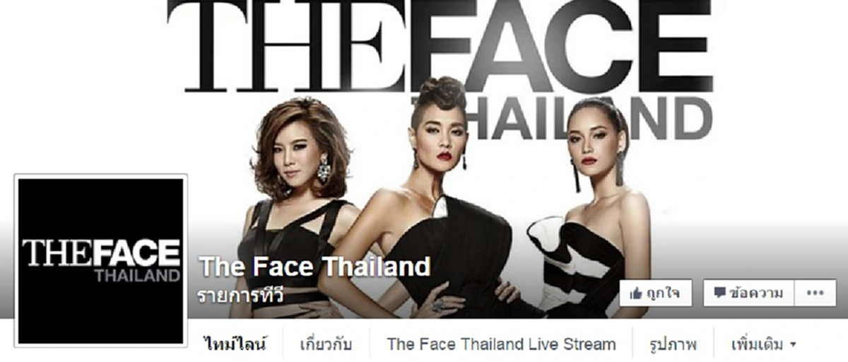 ช็อคแป๊ป!! เคยเห็นกันหรือไม่? หน้าสดๆ ไร้เมคอัพ ของสาวๆ "The Face season 2"