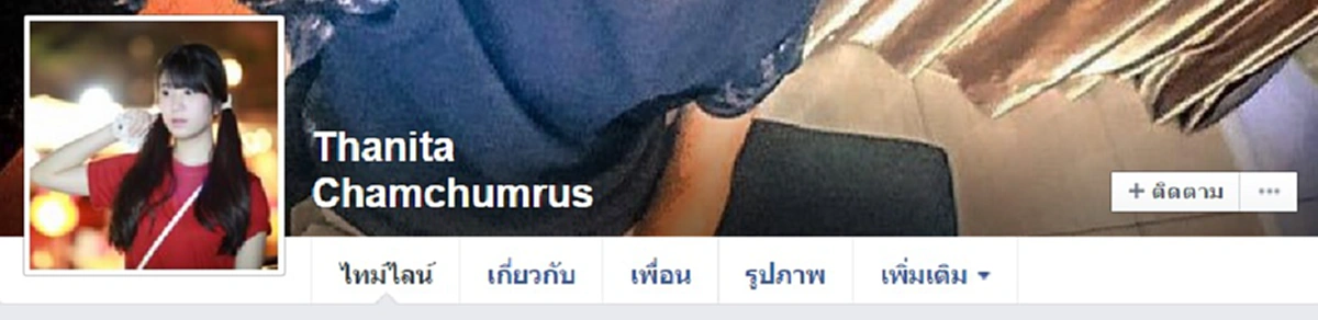 คอจักรๆวงศ์ๆจำได้มั้ย? "องค์หญิง สร้อยสุดา" ในละครเรื่อง "สิงหไกรภพ" โตเป็นสาวแล้วแจ่มมาก!!!