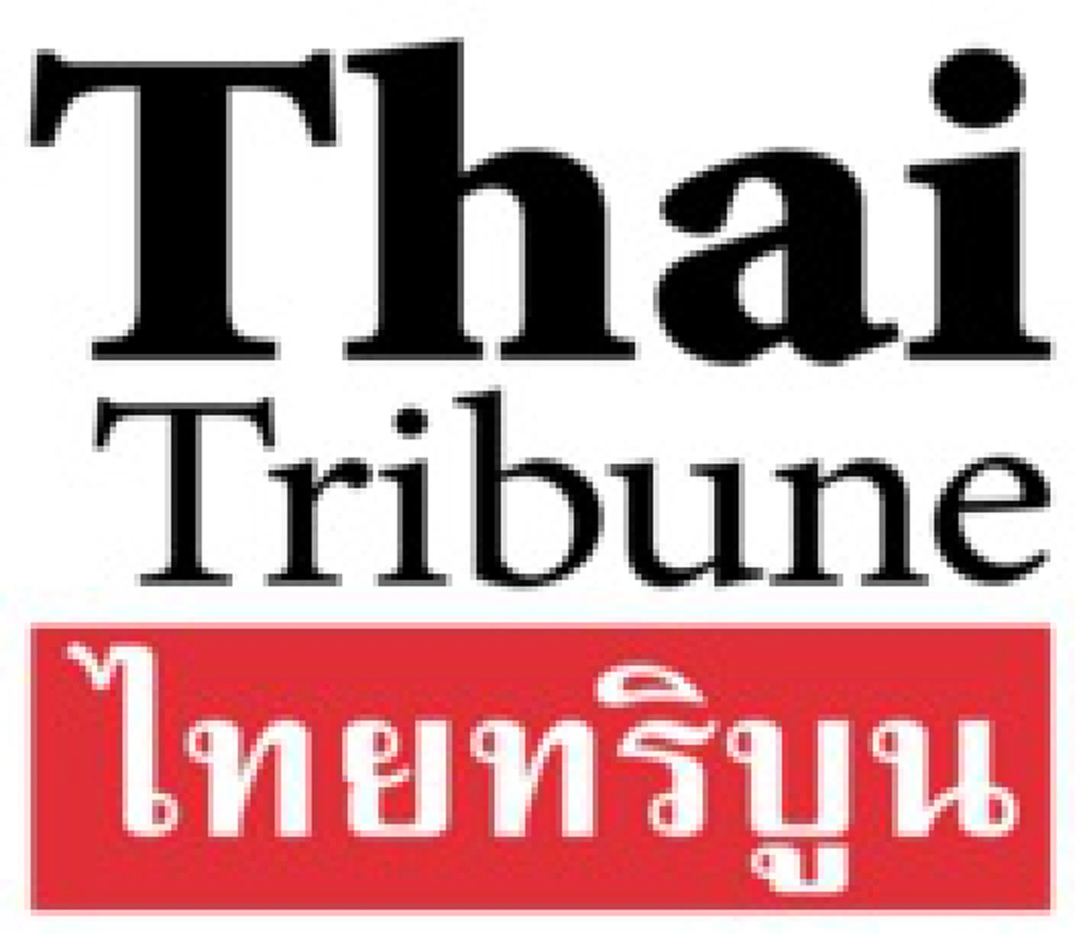 "คนไทยUSA"ฉะแหลก!!! น.ส.พ.ยักษ์ใหญ่ไทยลงข่าวสุดมั่ว คนต้อนรับ"ประยุทธ์" ตรึมกว่า 400 แต่อ้างมี 150 -ขณะเรดยูเอสเอหงอยชูป้ายต้านมีแค่ 120 คน