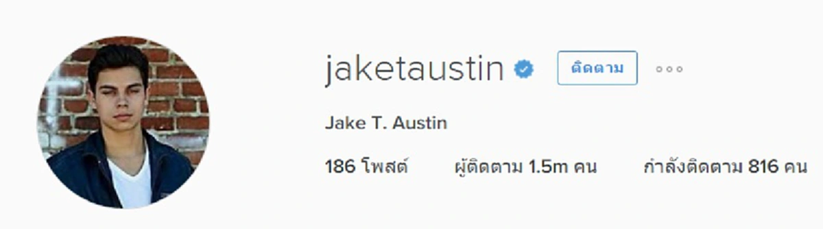 ฟินหนักหลายตลบ!! ดาราหนุ่มถูกแฟนคลับสาวทวีตหา ก่อนเค้าจะตอบกลับสม่ำเสมอ เวลาผ่านไป 5 ปี พวกเค้ากลายมาเป็นแบบนี้!!! 