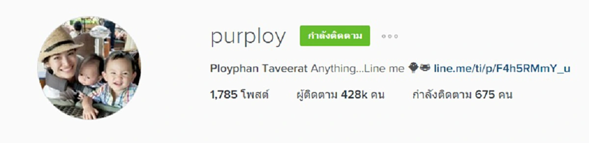ปีเตอร์คอร์ปมีสะดุ้ง!! "พลอย" งัดหลักฐานโชว์ผลตรวจ DNA น้อง "พูม่า" แบบนี้... ไม่รู้จะมีดราอีกหรือไม่!?