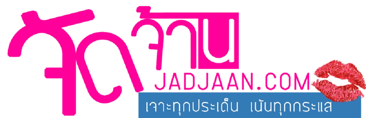 ไม่เงียบ..แต่ไม่ตอบโต้!! "พีพี" ลงรูปไม่ยั้ง สวนกระแสคำก่นด่า "แย่งสามีชาวบ้าน" ?
