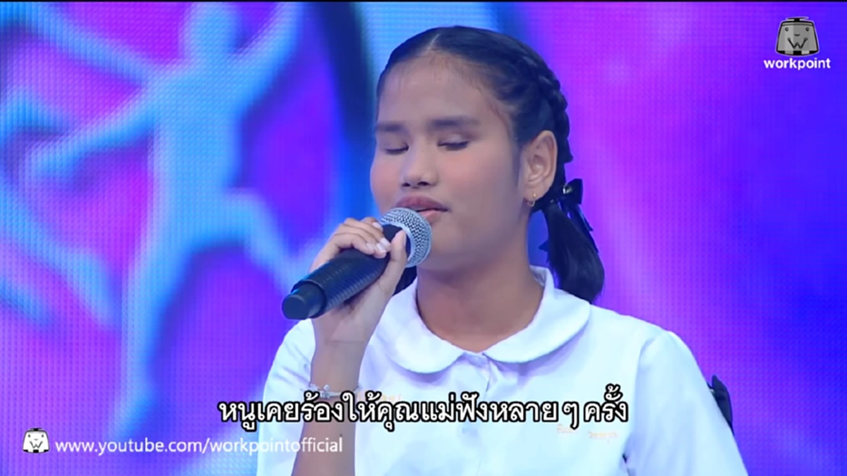 สุดยอดใจดวงน้อยๆ!! น้องแตงกวา ดญ.ตาบอดวัย13ปี ร้องเพลงแลกชุดนักเรียน กับคำถาม "หากข้อพรได้1ข้อจะขออะไร" คำตอบที่ได้ทำคนดูถึงกับน้ำตาซึม (ชมคลิป)
