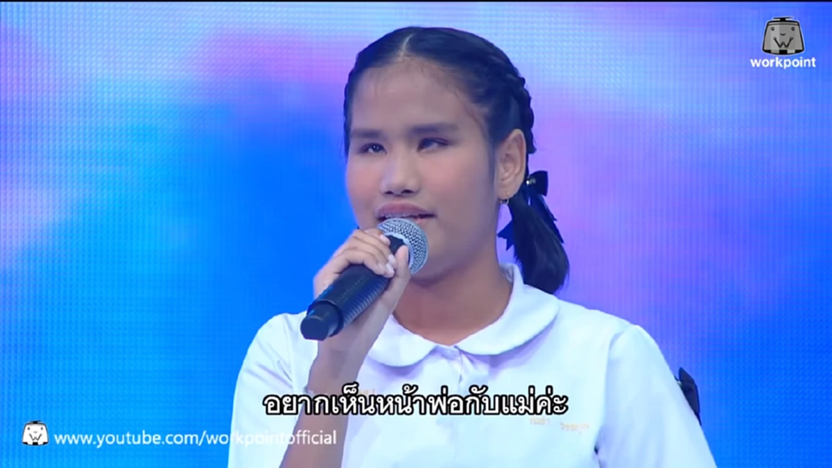 สุดยอดใจดวงน้อยๆ!! น้องแตงกวา ดญ.ตาบอดวัย13ปี ร้องเพลงแลกชุดนักเรียน กับคำถาม "หากข้อพรได้1ข้อจะขออะไร" คำตอบที่ได้ทำคนดูถึงกับน้ำตาซึม (ชมคลิป)