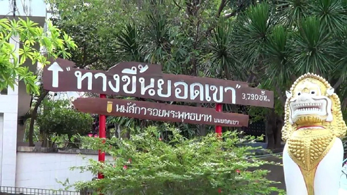 ตำนานวัด "เขาวงพระจันทร์"  3,790 ขั้น หนทางพิสูจน์ศรัทธาและรักแท้ ย้อนเล่าตำนาน "นางนงประจันต์" บุตรีแห่งท้าวกกนขนาก ผู้ตรอมใจ