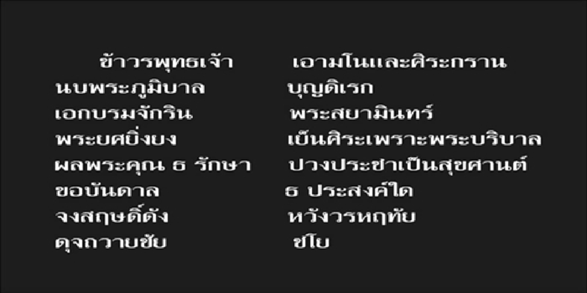 แค่นึกถึงยังน้ำตาปริ่ม !!! 22 ต.ค.นี้  "สำนักนายกฯร่วมกองทัพบก" เชิญชวนปชช.ร่วมร้องเพลงสรรเสริญพระบารมี นำบันทึกภาพแพร่ถวายพระเกียรติพ่อหลวง