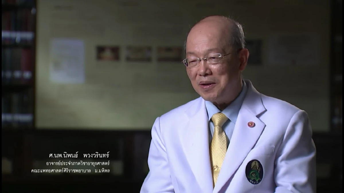 ถ้าจริงถึงขั้นหน้าแหก..เลือดซิบ!!! เมื่อ "นพ.นิพนธ์ พวงวรินทร์" (รพ.ศิริราช) เรียกผู้ชายคนนี้ว่า "นักฉวยโอกาส.." จากคำโอ้อวดกำลังจะพัฒนาเครื่องตรวจมะเร็งด้วยลมหายใจ #บอกเลยอาจเป็นโพสต์เด็ดสุดปี60