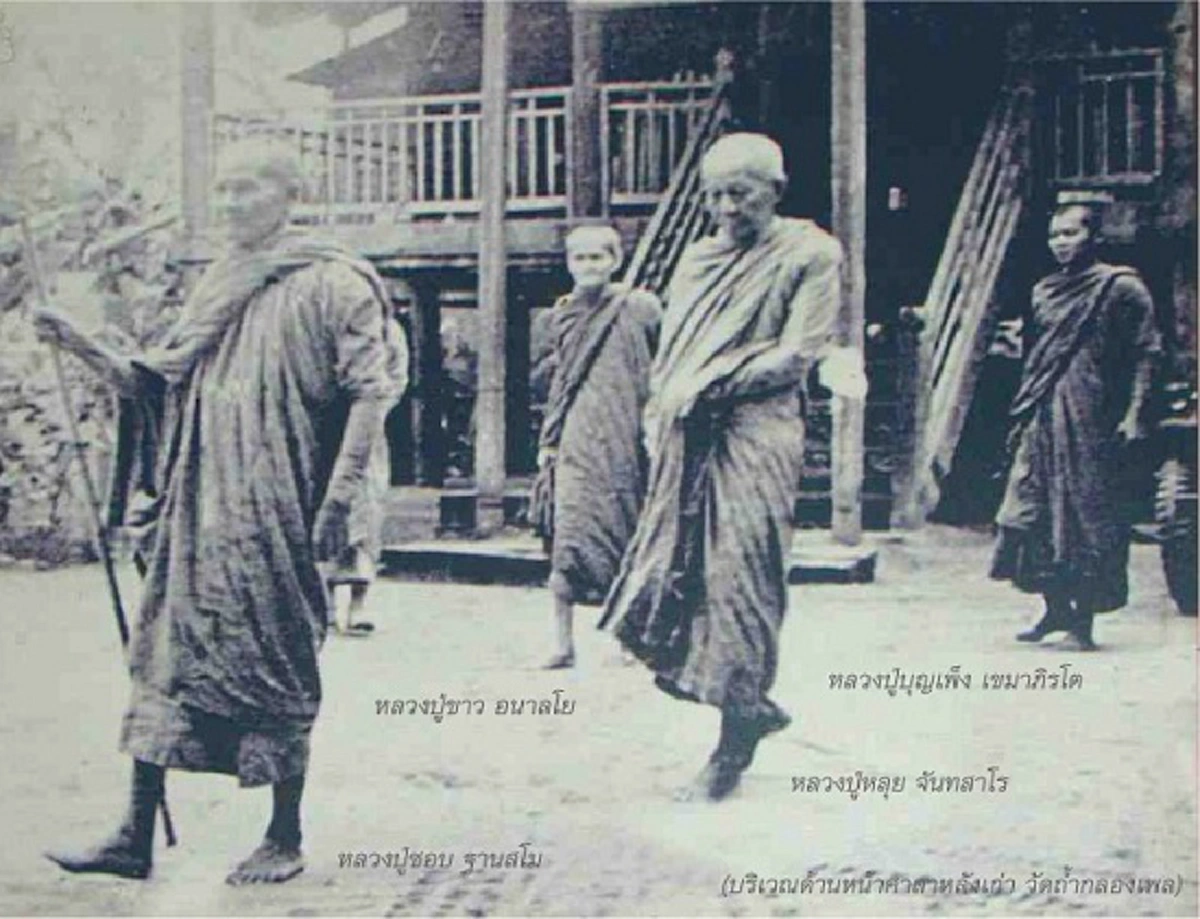 รูปประวัติศาสตร์ที่อาจทำให้คนเกือบทั้งประเทศเข้าใจผิด!! พระองค์ที่เดินนำหน้าสุดใช่ "หลวงปู่มั่น" หรือไม่? ... ช่วยกันดูหน่อย!!