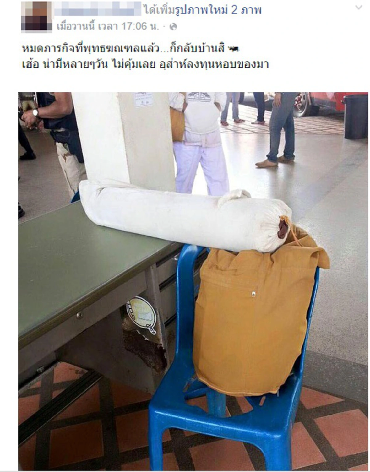 แชร์ว่อน!!! "ชายโล้น"หน้าบขส. อ้างเพิ่งกลับจาก"ม็อบพระ" โอดค่าแรงไม่คุ้มเหนื่อย
