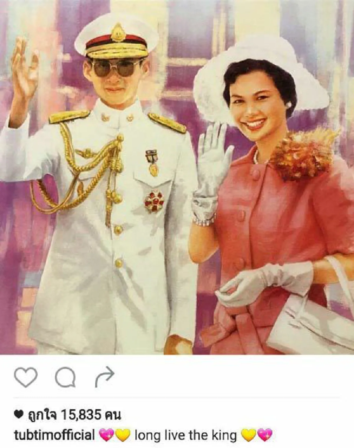 เหล่าดาราคนดังร่วมใจโพสต์ภาพถวายพระพรในหลวง ขอพรให้พระองค์ทรงหายจากพระอาการประชวร #ทรงพระเจริญ