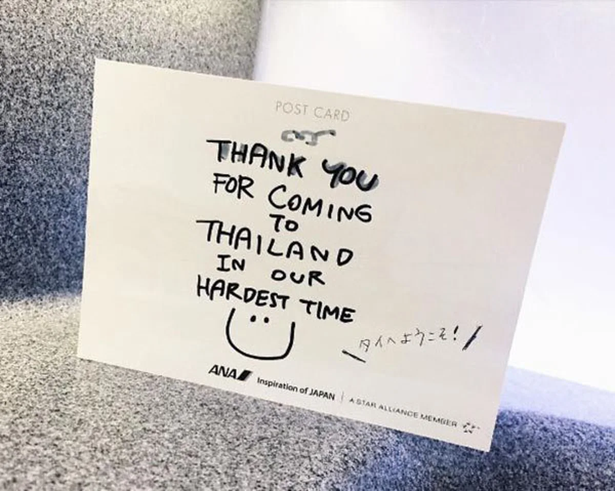 ขอบคุุณที่เข้าใจ!! ณัฐ ศักดาทร โพสต์ภาพกระดาษข้อความสุดประทับใจจากสายการบินญี่ปุ่น สื่อจากใจแทนคนไทยในวันที่ทุกข์ที่สุด