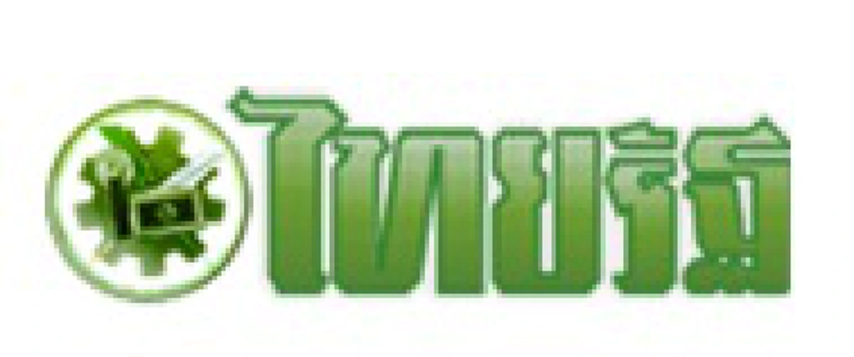 หัวใจสลายแล้ว !!  "หยก" ทนไม่ไหว  ประกาศเลิก "แอมป์"   ด้วยเหตุผลที่เจ็บบาดลึกสุดๆ   !!!