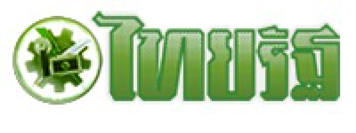 สุดช็อค !!!  "พิม ซาซ่า"  หายจากหน้าจอ เผยป่วยเป็นมะเร็ง ต้องทำคีโม 6 ครั้ง !?