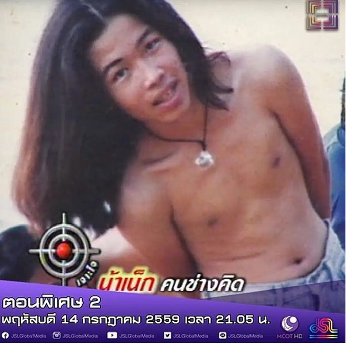 เปิดภาพน้าเน็กวัยละอ่อน !! บอกเลย he ผ่านมาทุกแนวจริงๆ ตั้งแต่เกาหลียันร็อคไสตล์ (ชมภาพ)