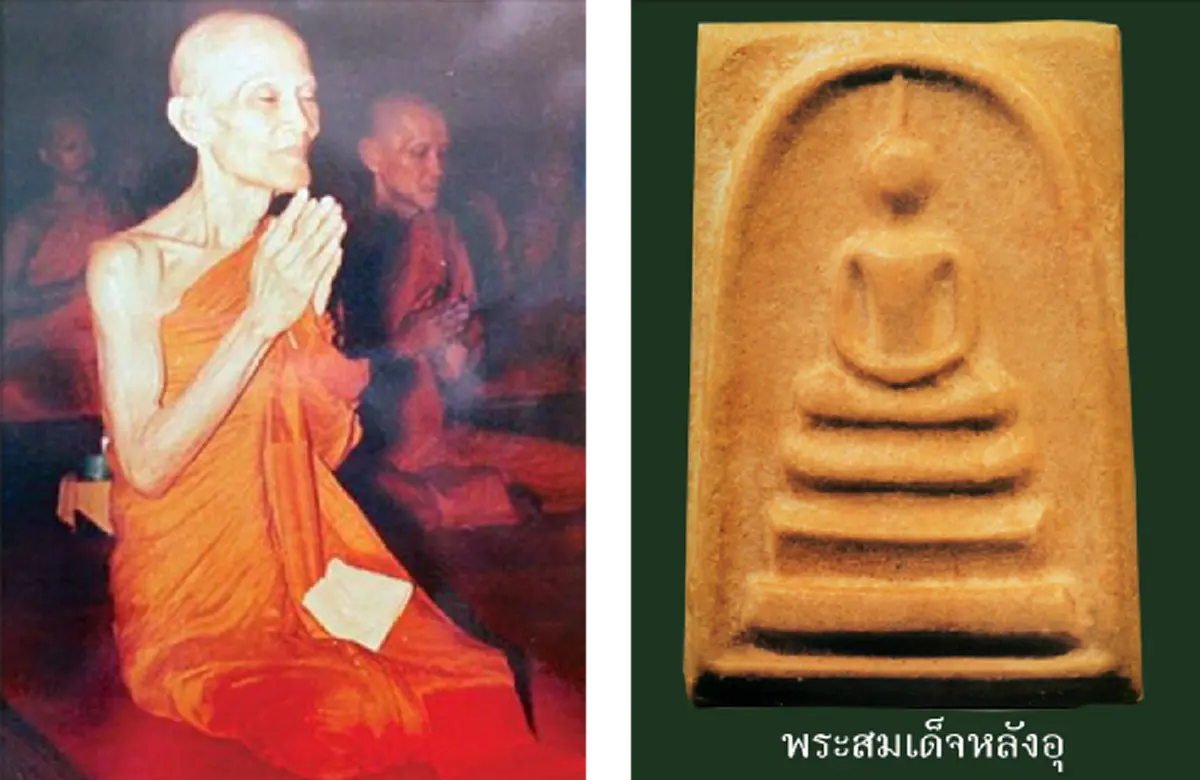 อัศจรรย์ญาณทิพย์ของท่านเจ้าคุณนรรัตนฯ ... สามารถหยั่งรู้วาระจิตของคนอื่นและเห็นเหตุการณ์ได้จากระยะไกล!!