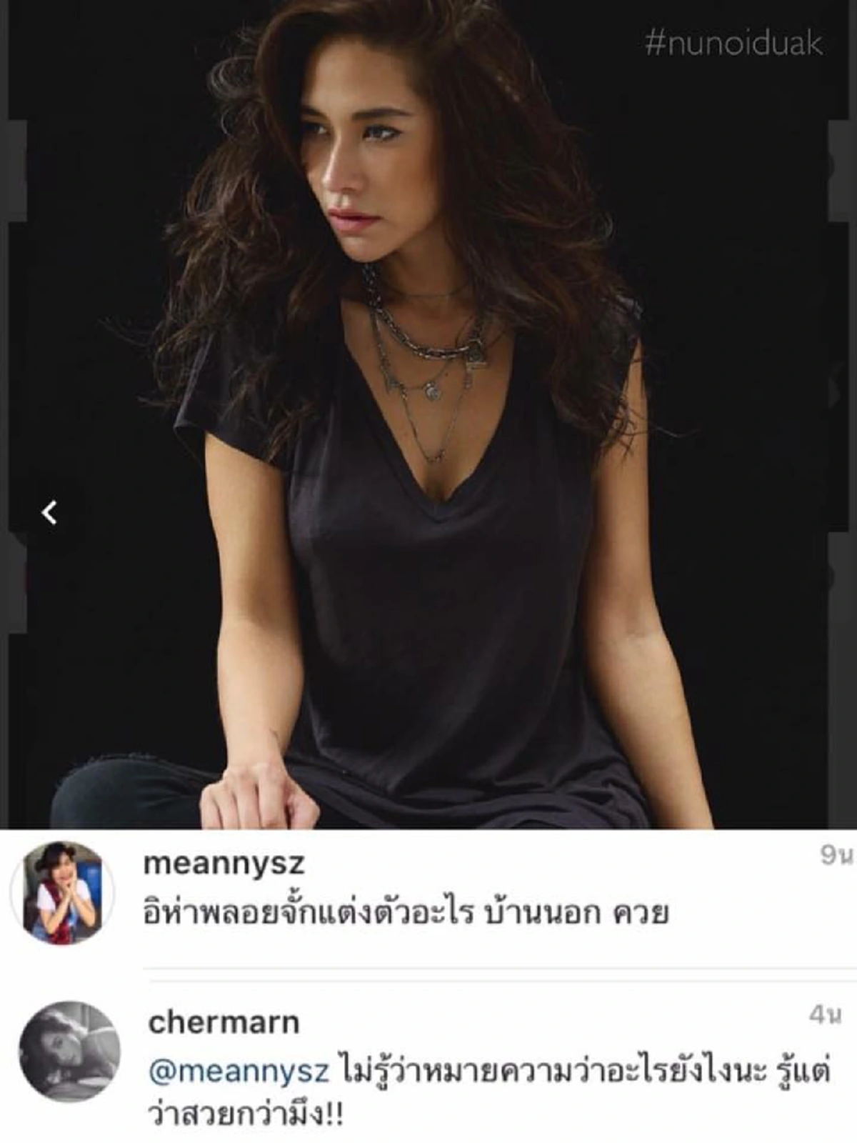 เผ็ดพริกสิบเม็ด!!! เมื่อ "พลอย เฌอมาลย์" เจอนักเลงคีย์บอร์ด มาคอมเม้นท์ไอจีแบบนี้ สุดท้ายเจอสวนกลับจนแทบหงายหลัง แม่คือแม่จริงๆ!!!