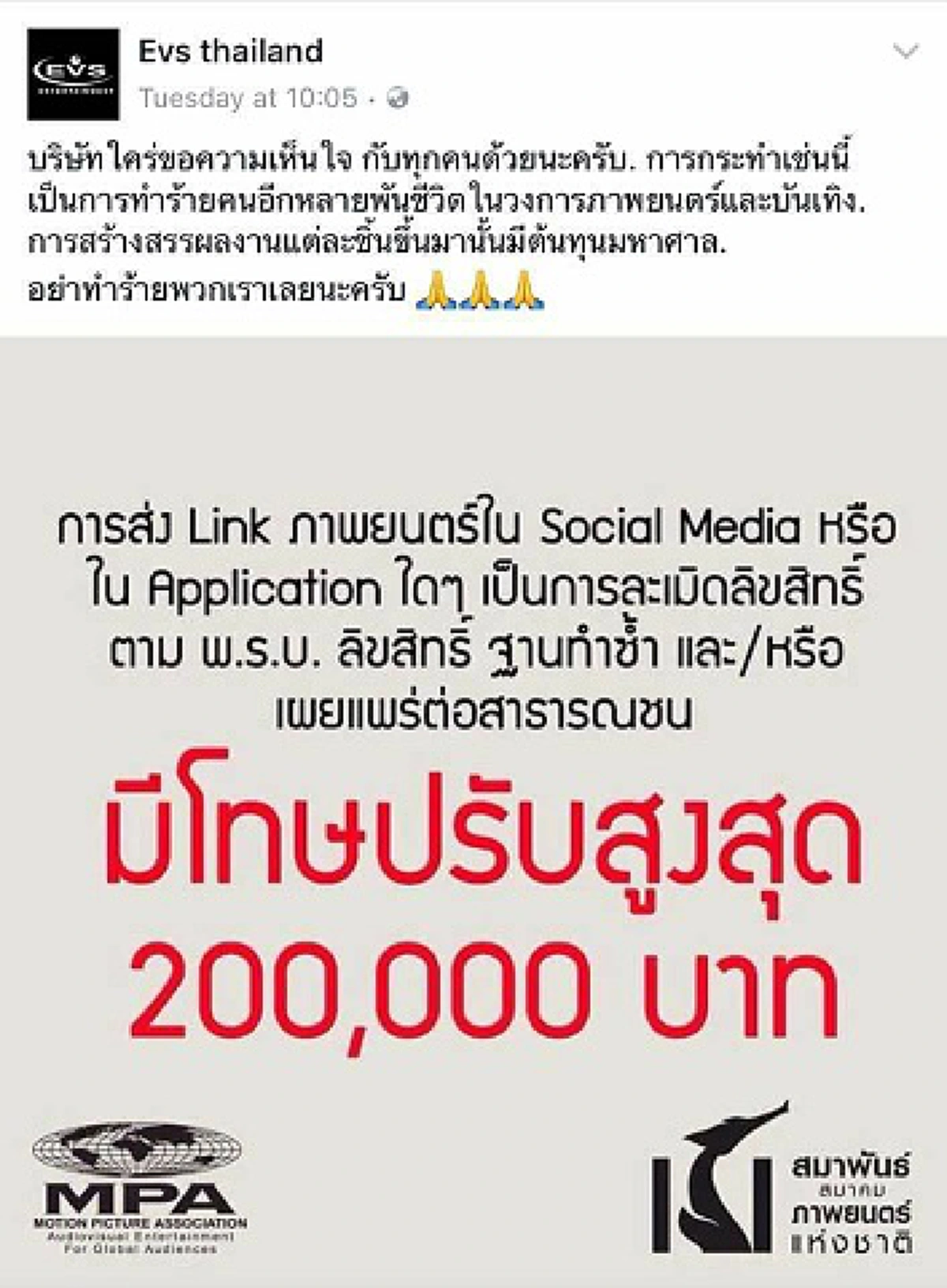 แทบกระอักเลือด!! สาวเจ้าของธุรกิจซีดี โพสต์ระบายเจ็บใจ หลังลงทุนกับเดี่ยวหมู่ หวังฟื้นฟูตัวเอง แต่ดันเจอหายนะสุดแค้น สูญเงินกว่า20ล้าน!! 