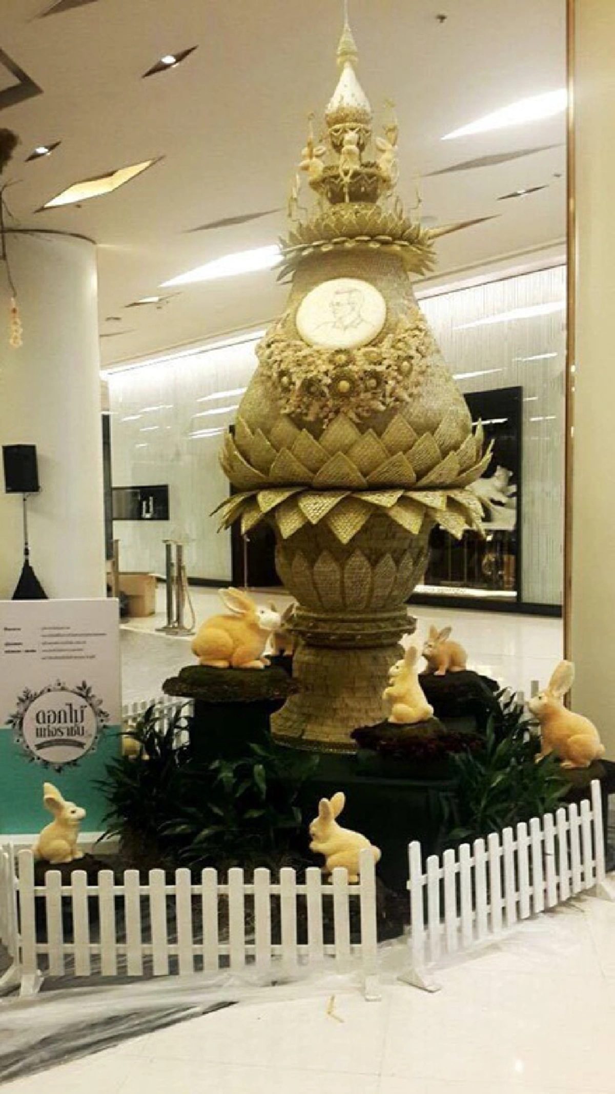 ตระการตา!!! ชาวคหกรรม มทร.ธัญบุรี น้อมถวายอาลัยประดิษฐ์บุปผาอาลัย ในหลวง ร.9 ถือเป็นบุหงาโครงการหลวงใหญ่ที่สุดในโลก
