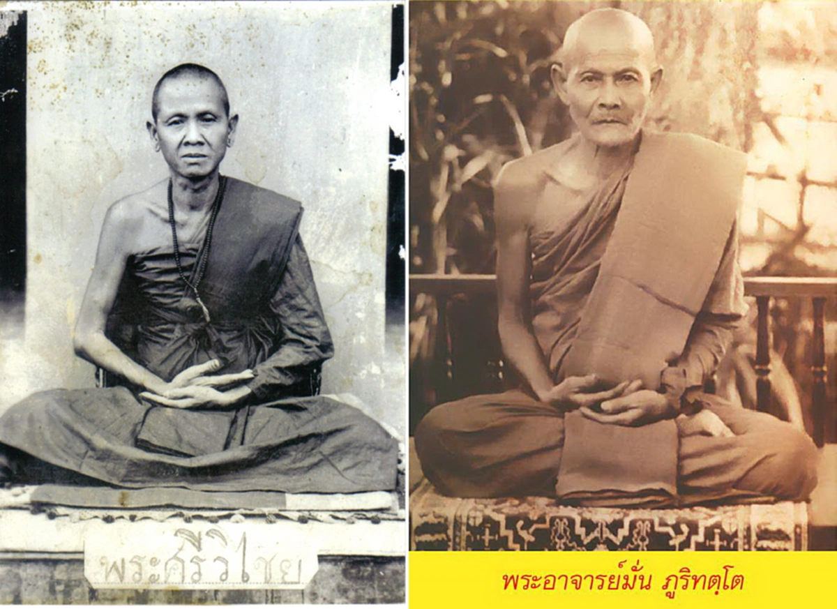 "ครูบาศรีวิชัย" พระโพธิสัตว์ผู้ได้รับพุทธพยากรณ์! เปิดบทสนทนา "นักบุญแห่งล้านนา" ปฏิเสธธุดงค์ร่วมกับ "หลวงปู่มั่น" !!!